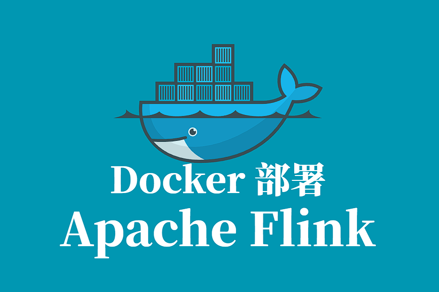 Apache Flink Docker 容器化部署指南