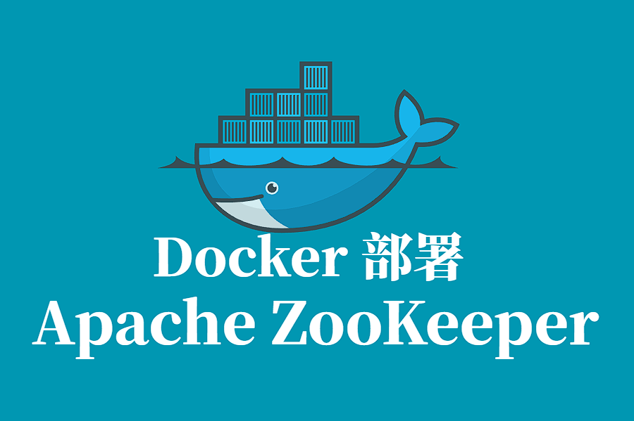 Apache ZooKeeper Docker 容器化部署指南