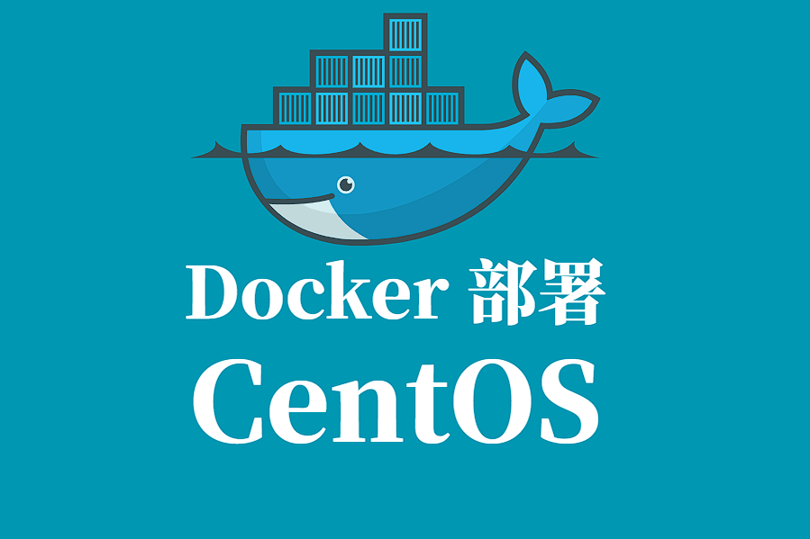 Docker 部署 CentOS:全流程指南