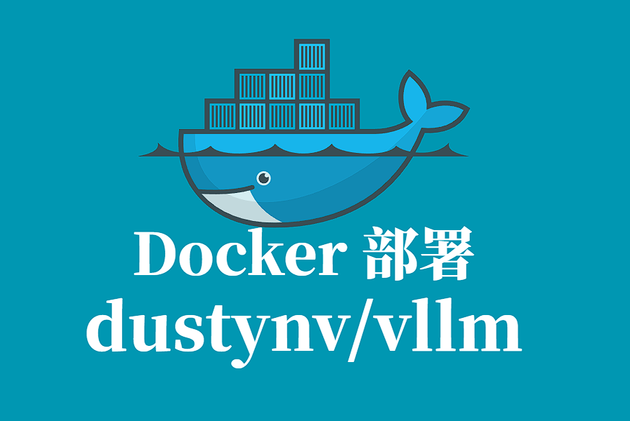 VLLM Docker 容器化部署指南：在 NVIDIA Jetson 平台高效运行大语言模型推理服务