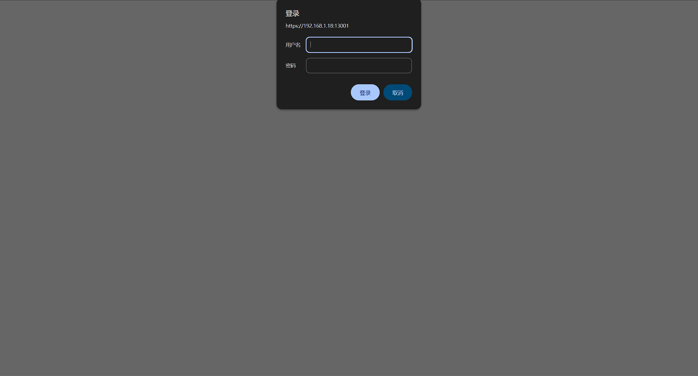 浏览器访问远程 Chrome 桌面,登录界面