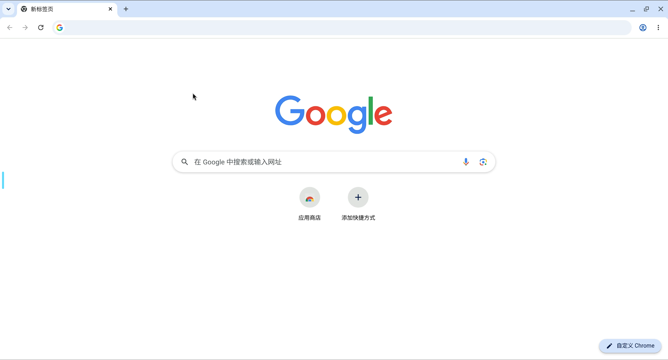 浏览器访问远程 Chrome 桌面,浏览器打开界面