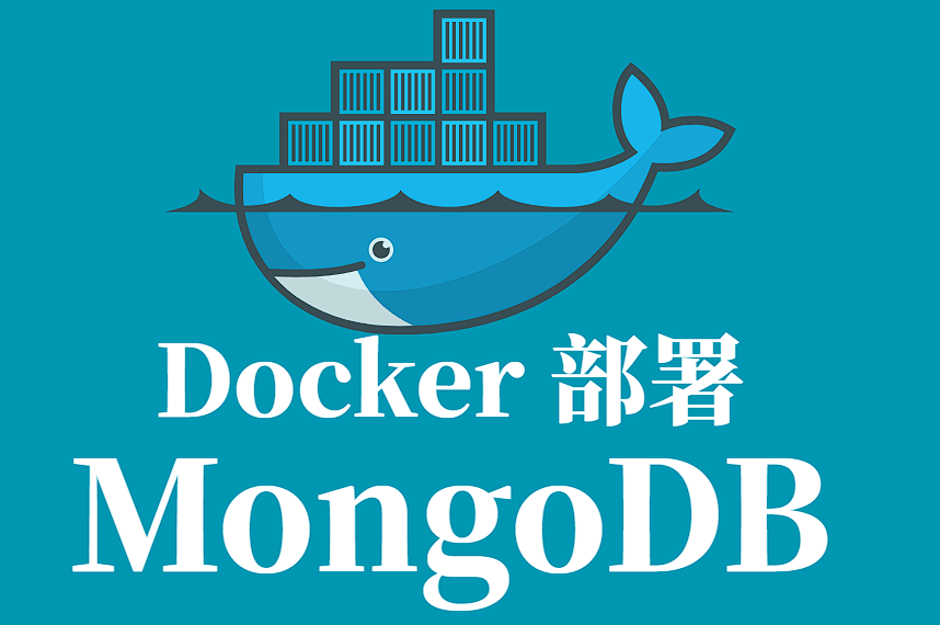 基于 Docker 的 MongoDB 部署与使用指南