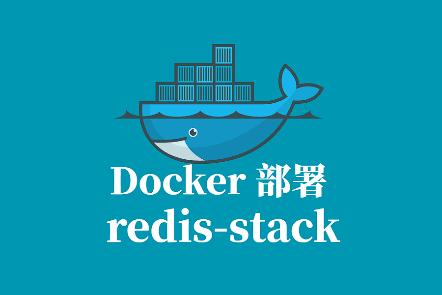 REDIS-STACK Docker 容器化部署指南
