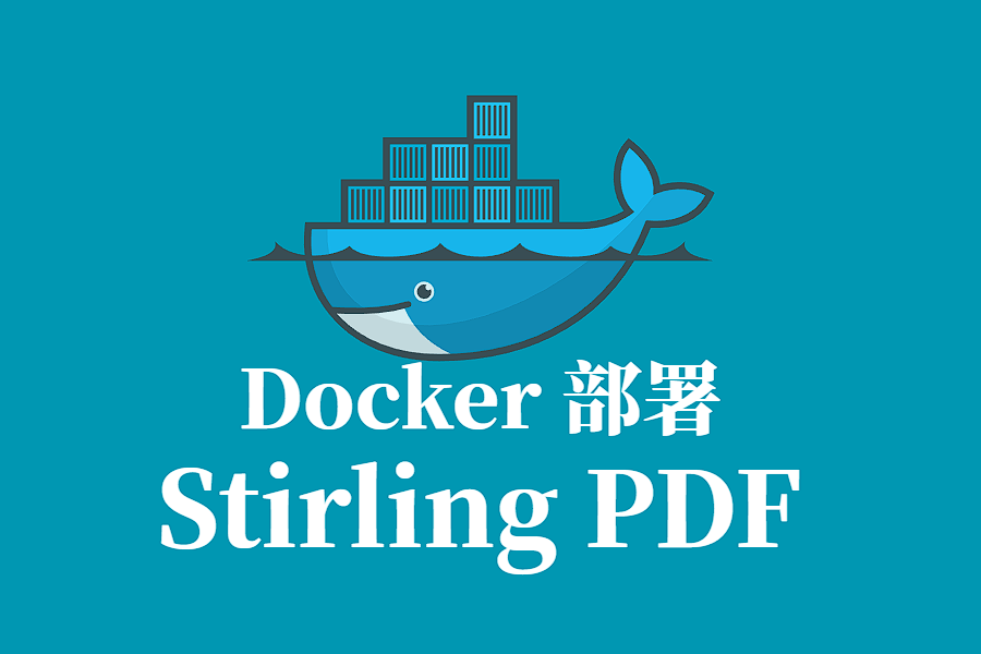Stirling PDF Docker 容器化部署指南:本地PDF编辑解决方案
