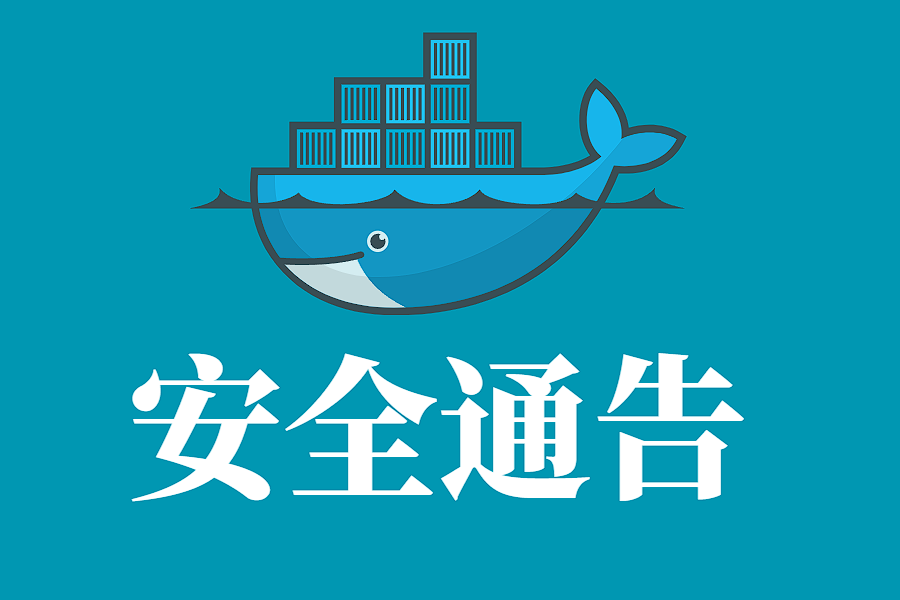 【安全通告】NGINX 曝高危漏洞,特制 HTTP 请求可远程接管服务器(CVE-2026-42945)