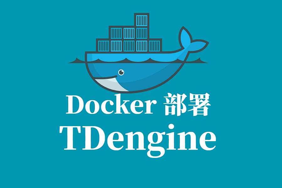 TDengine Docker 容器化部署指南
