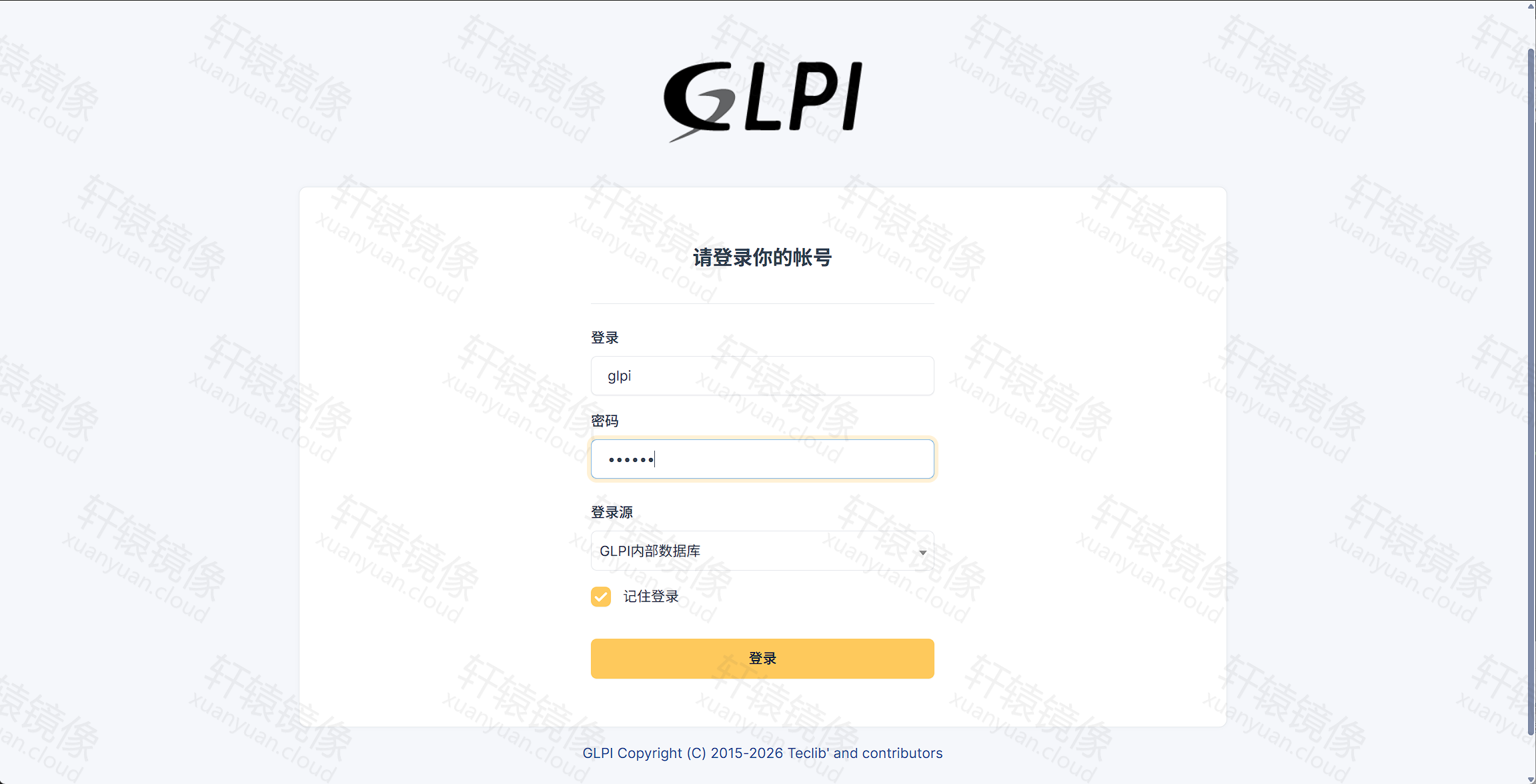 GLPI 登录页:用户名与密码均为 glpi,登录源选 GLPI 内部数据库