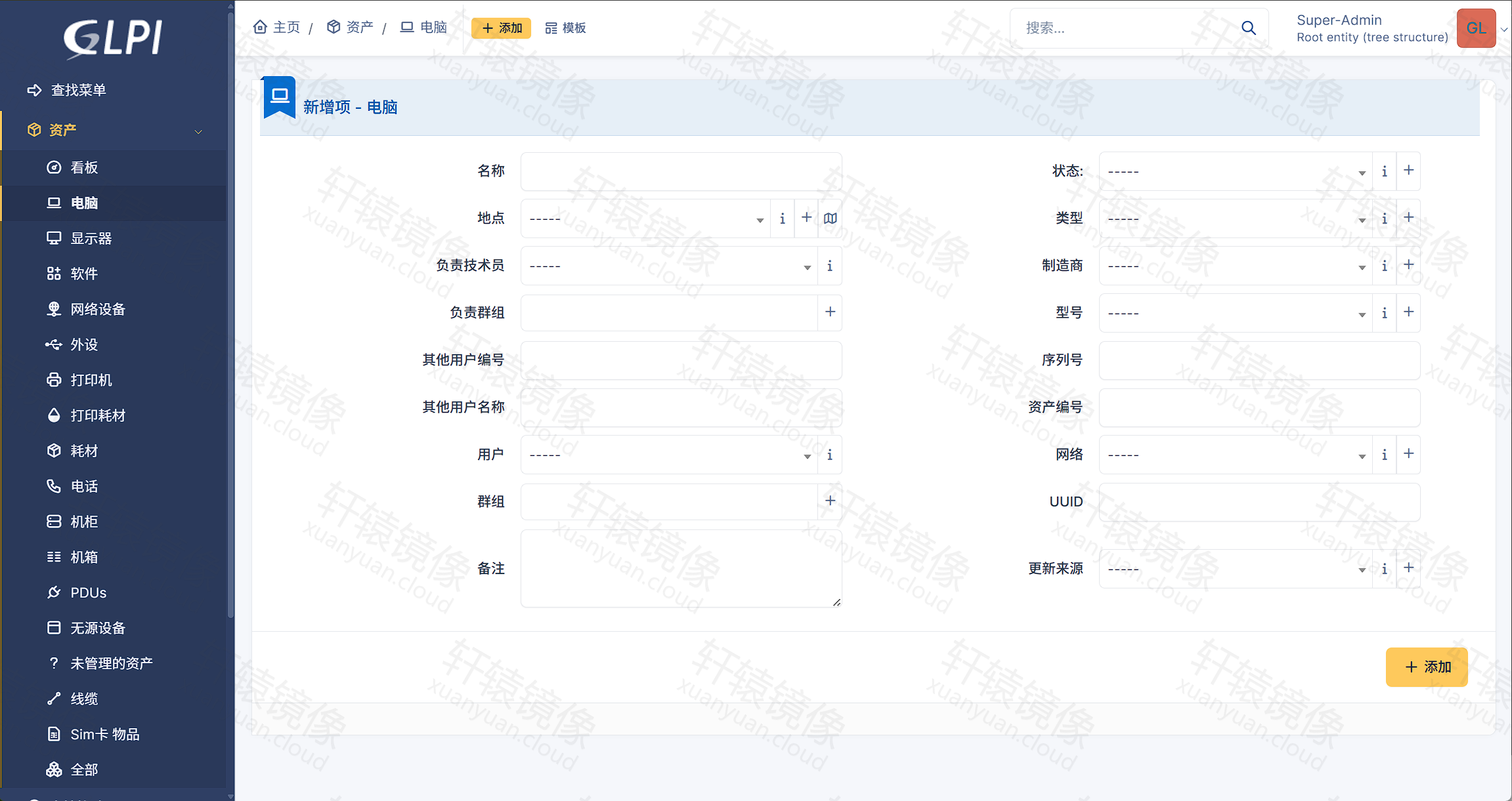 GLPI 新增电脑:资产模块下的电脑登记表单