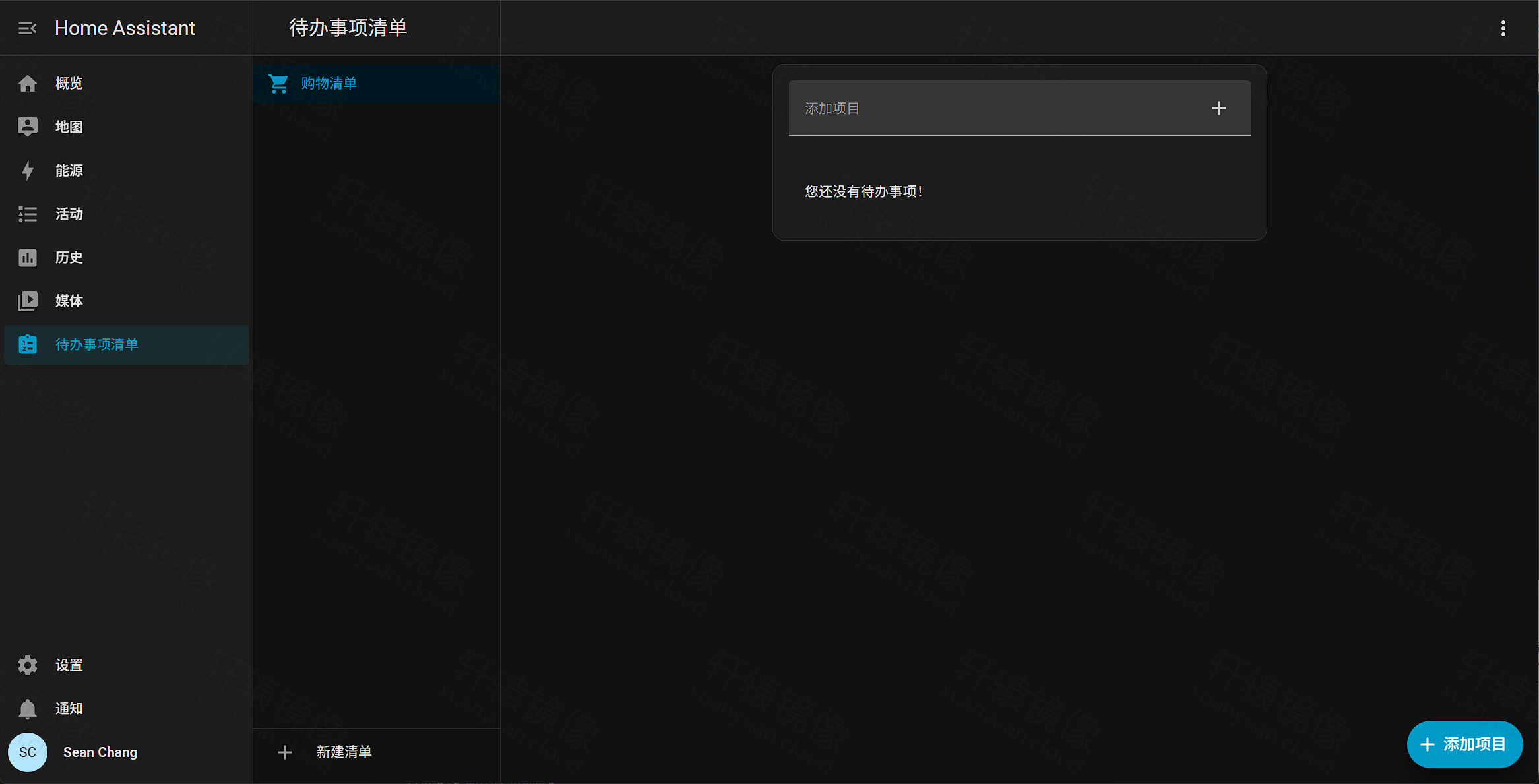Docker 部署 Home Assistant：在群晖 NAS 或 Linux 上打造家庭智能中枢