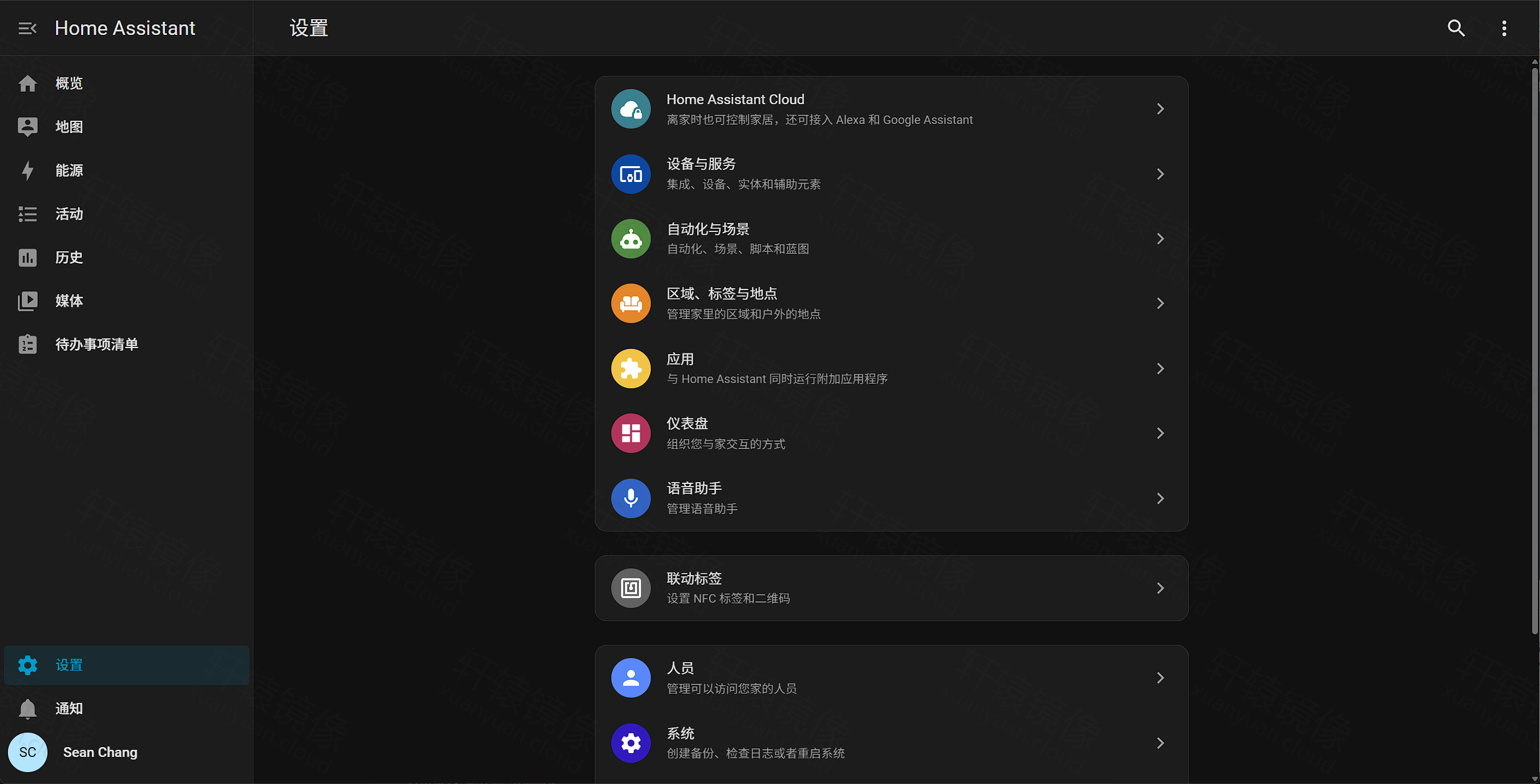 Docker 部署 Home Assistant：在群晖 NAS 或 Linux 上打造家庭智能中枢