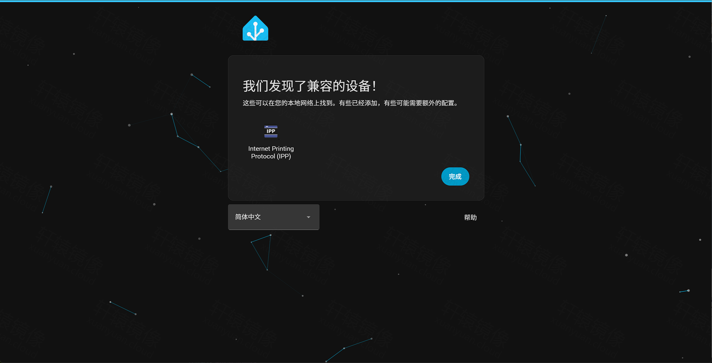 Docker 部署 Home Assistant：在群晖 NAS 或 Linux 上打造家庭智能中枢