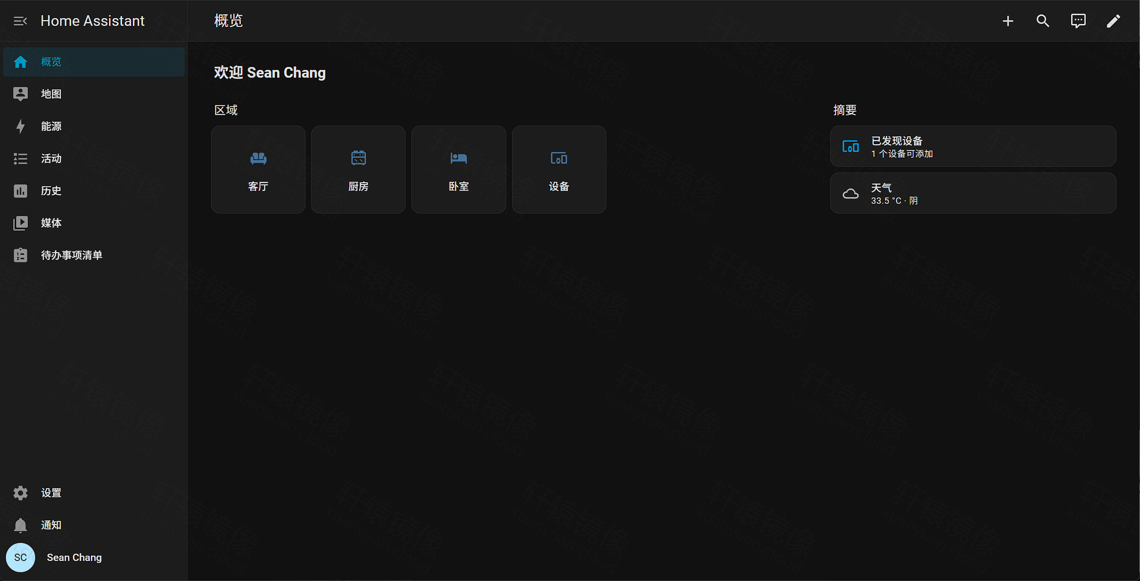 Docker 部署 Home Assistant：在群晖 NAS 或 Linux 上打造家庭智能中枢