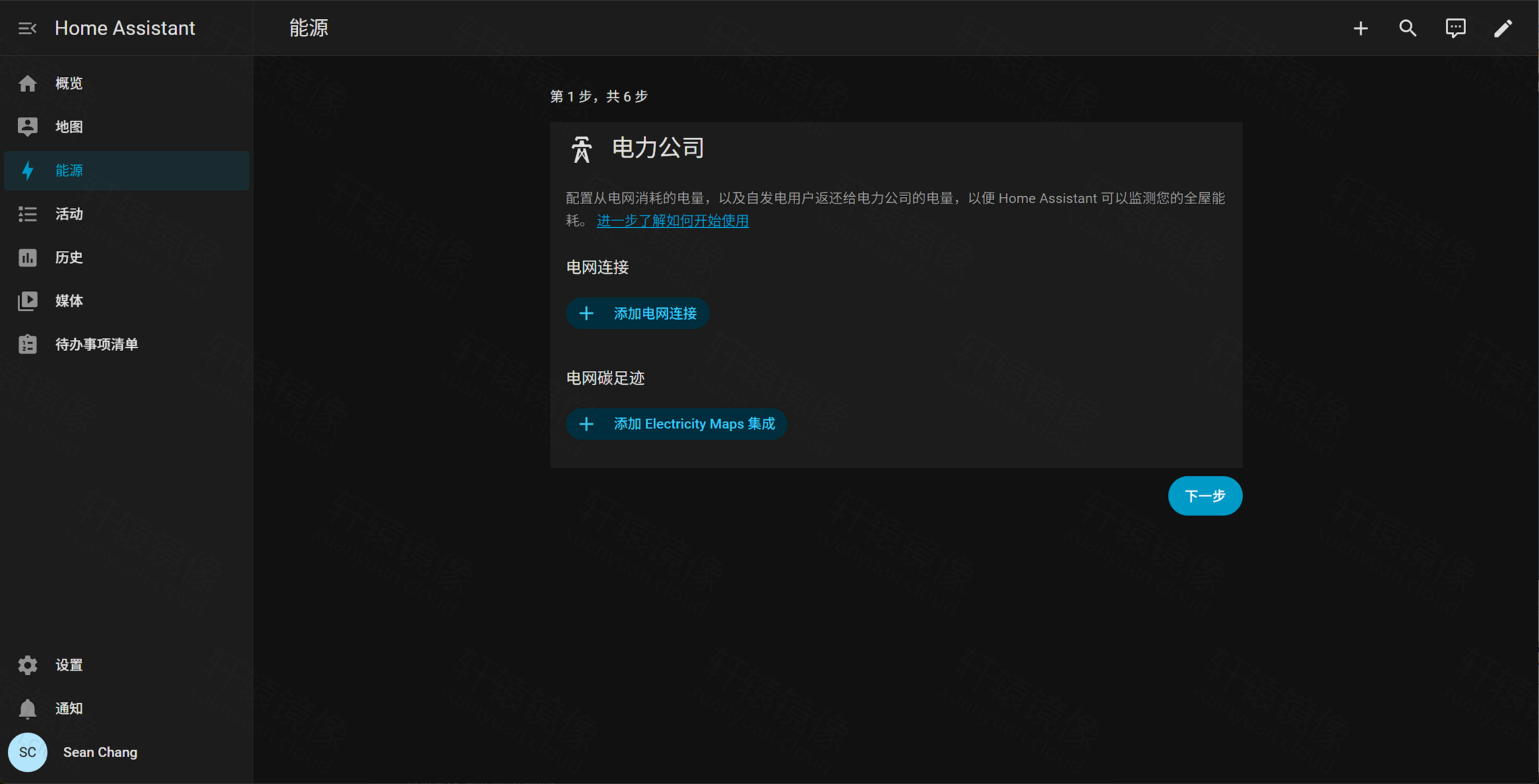 Docker 部署 Home Assistant：在群晖 NAS 或 Linux 上打造家庭智能中枢