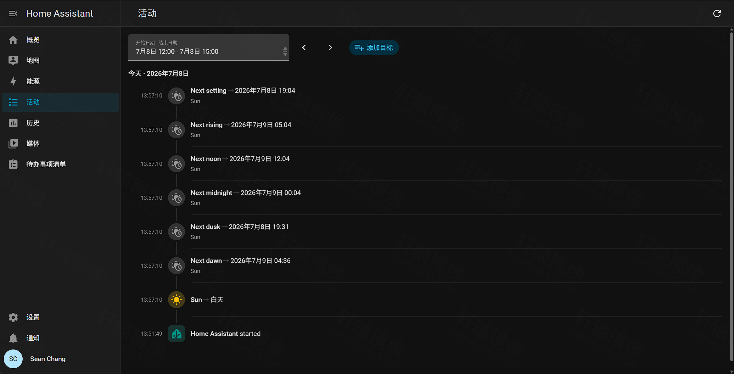 Docker 部署 Home Assistant：在群晖 NAS 或 Linux 上打造家庭智能中枢