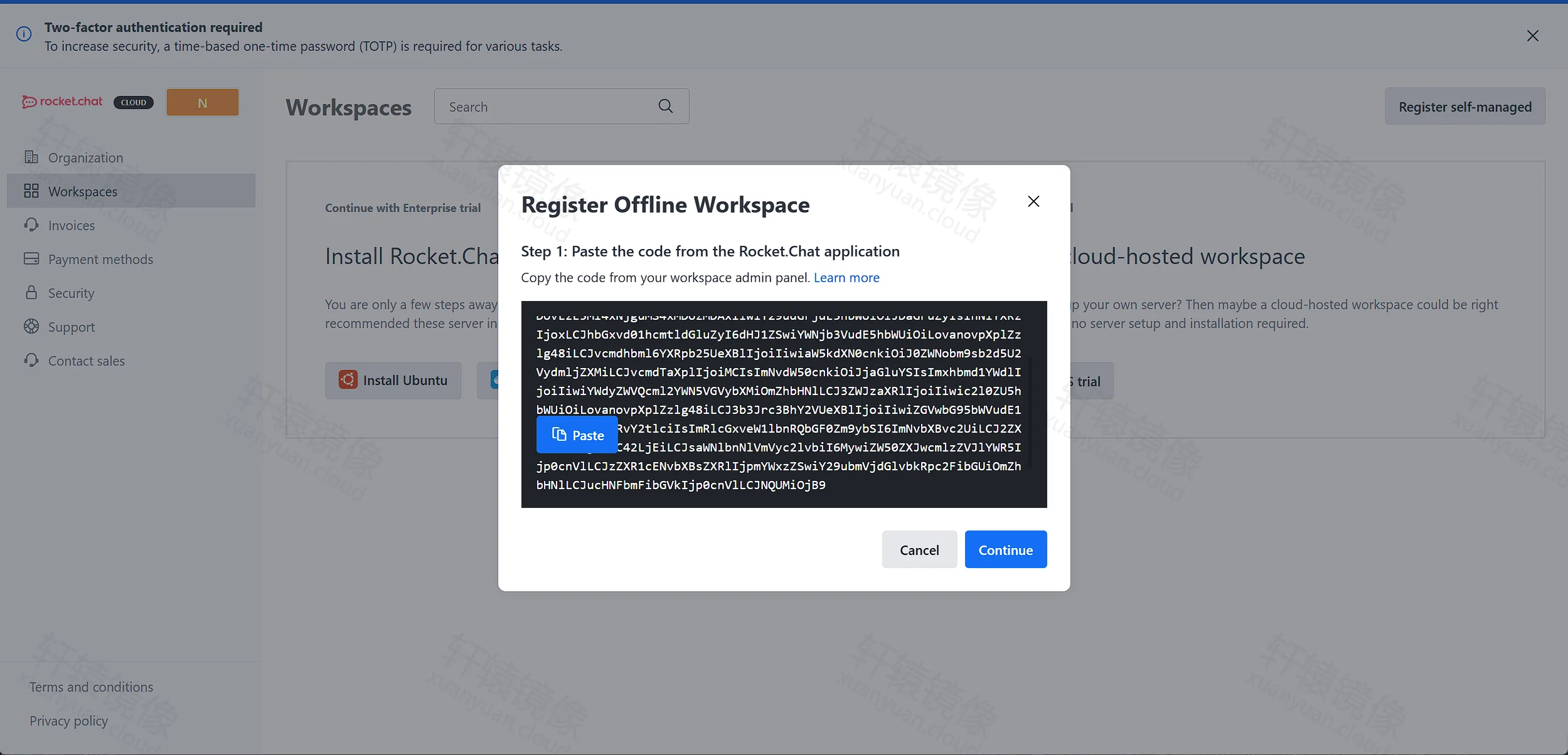 Cloud:粘贴本地 Token 后 Continue
