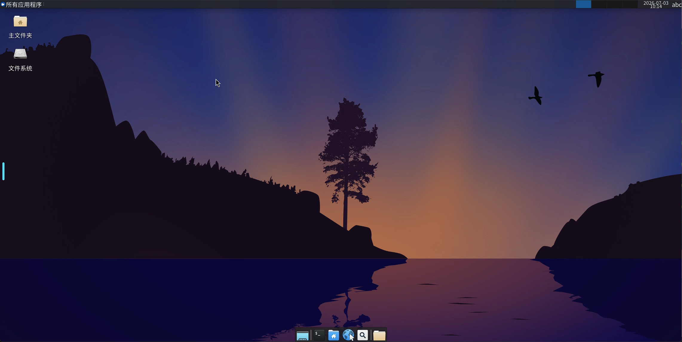 浏览器中的 XFCE 桌面