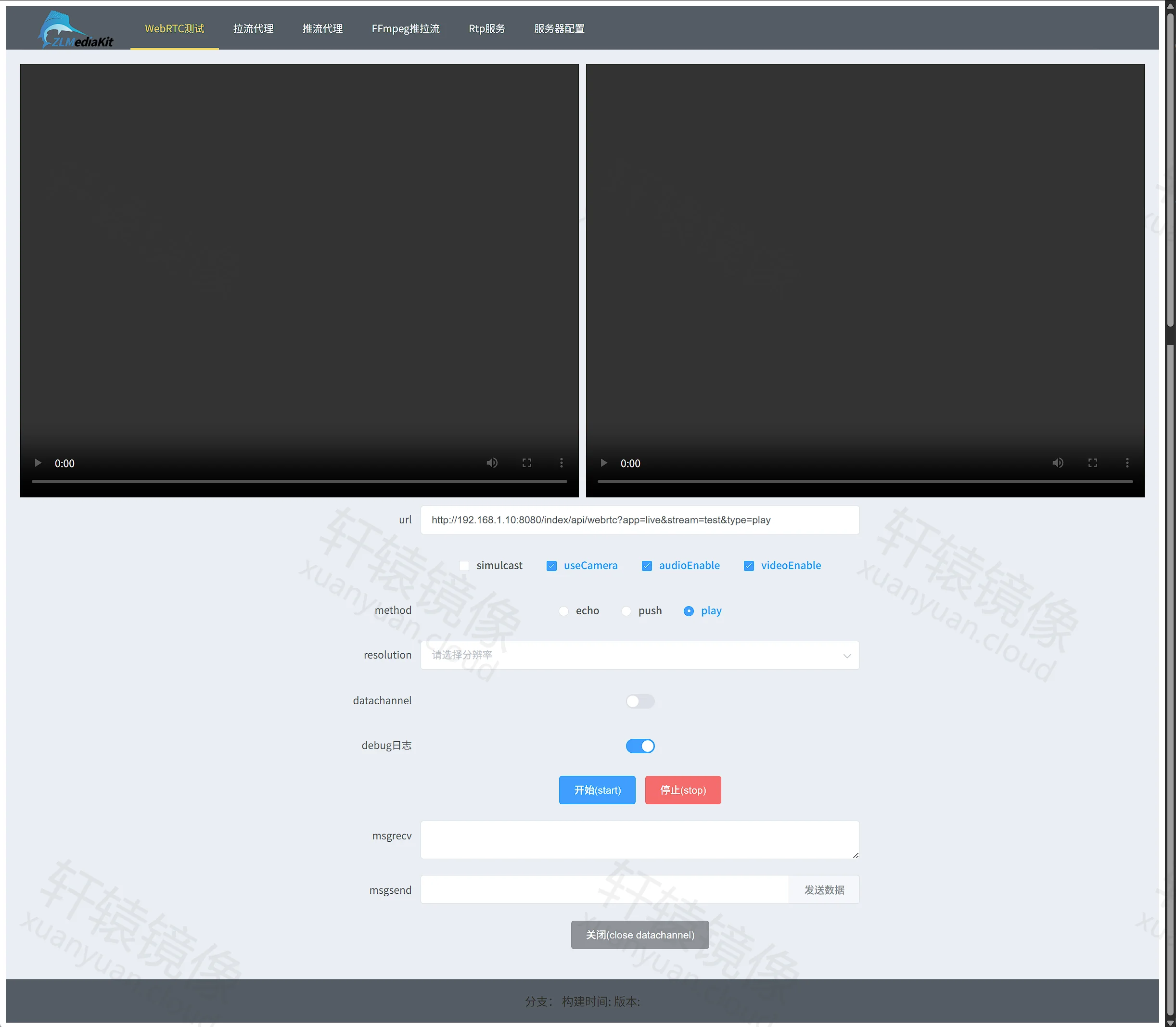 Docker 部署 ZLMediaKit：轻松搭建高性能流媒体服务平台